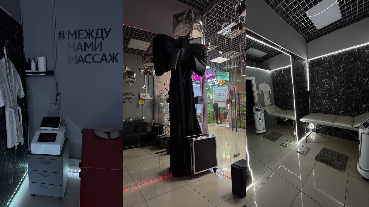 Салон МЕДУЗА у метро Коньково